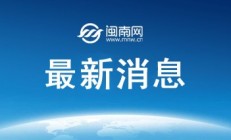 开云官网:郑钦文2025法网第三轮对手确定 郑钦文下一场比赛比赛最新消息