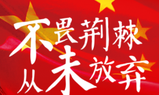开云APP下载:对国足为数不多好消息是还有两月时间，要抓紧研究对手