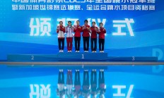 开云体育下载:全国跳水冠军赛：“临时搭档”摘金夺银