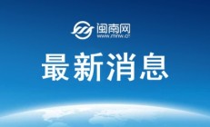 开云APP:郑钦文最新赛程比赛消息 2025郑钦文最新即时战报